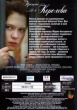 Прощай, моя королева (2012)