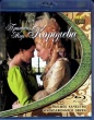Прощай, моя королева (2012)
