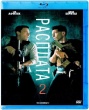Расплата 2 (2025)