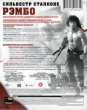 Рэмбо: Трилогия
