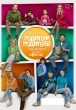Родители родителей