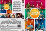 Родители родителей