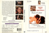 Ромео и Джульетта (1968)