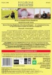 Российская Империя