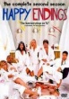 Счастливый конец (Хэппи энды)