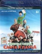 Секретная служба Санта-Клауса