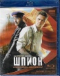 Шпион (2012, Россия)