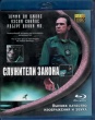 Служители закона (1998)