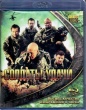 Солдаты удачи (2011)