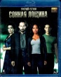 Сонная Лощина (сериал)