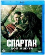 Спартак: Дом Ашура