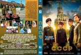 СССР (сериал)