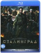 Сталинград (2013)