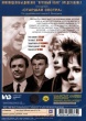 Старшая сестра (1966)