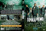 Точка Немо