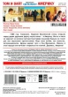 Том и Вайт уделывают Америку