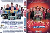 Универ. 15 лет спустя (сериал 2026)