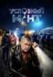 Условный мент