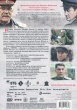 Утомленные солнцем 2: Предстояние