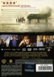 Версия (2007)