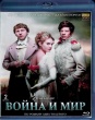 Война и мир (2016)