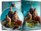 Вокруг света за 80 дней (сериал)