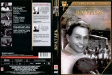 Вратарь (1936)