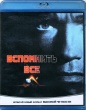 Вспомнить всё (1990)