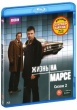 Жизнь на Марсе (сериал 2006 – 2007)