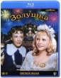 Золушка (1947)