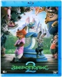 Зверополис 2