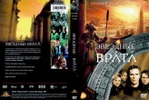 Звездные врата: ЗВ-1