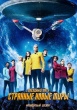 Звездный путь (сериал 2022)