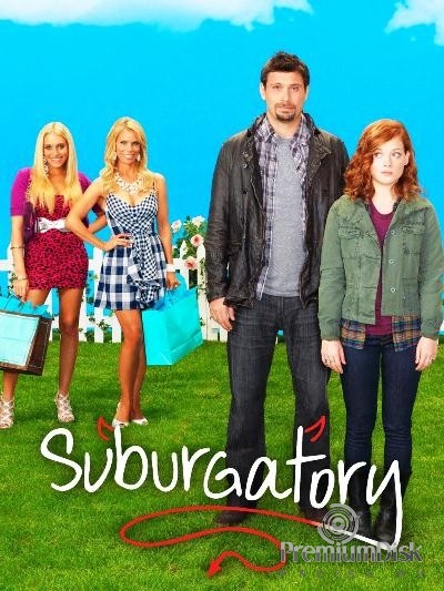Пригород (сериал)