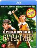 Приключения Буратино (фильм) - Blu-ray - BD-R