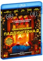 Приключения Паддингтона 2 - Blu-ray - Приключения Паддингтона 2 + Приключения Паддинтона (2014) (Blu-Ray + DVD)