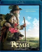 Приключения Реми - Blu-ray - BD-R