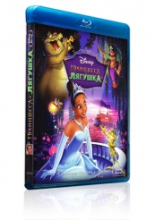Принцесса и лягушка - Blu-ray
