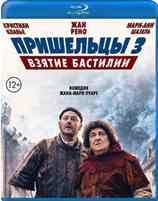 Пришельцы 3: Взятие Бастилии - Blu-ray - BD-R