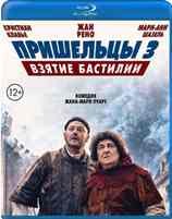 Пришельцы 3: Взятие Бастилии - Blu-ray - BD-R