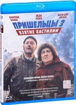 Пришельцы 3: Взятие Бастилии - Blu-ray