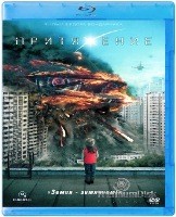 Притяжение - Blu-ray - BD-R