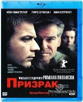 Призрак - Blu-ray - BD-R