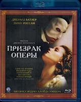 Призрак оперы - Blu-ray - BD-R