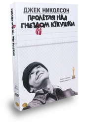 Пролетая над гнездом кукушки - DVD ((картонный бокс + кеер case))