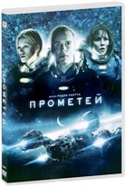 Прометей - DVD