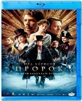 Пророк. История Александра Пушкина - Blu-ray - BD-R