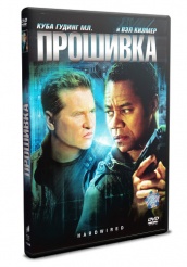 Прошивка  - DVD