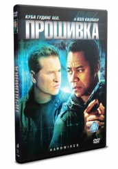 Прошивка  - DVD (упрощенное)