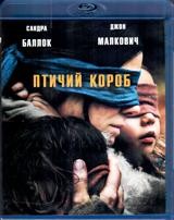 Птичий короб - Blu-ray - BD-R